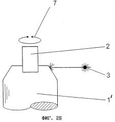 Электрод свечи зажигания и способ его изготовления (патент 2289875)