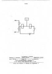 Пробник для диагностирования технического состояния источников постоянного тока (патент 958988)