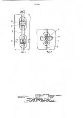 Узел крепления грузонесущего элемента к круглозвенной цепи (патент 1113324)