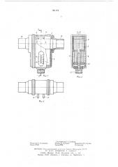 Преобразователь расходомера газа (патент 591179)