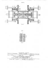 Механизм обработки борта к станкам для сборки покрышек пневматических шин (патент 558476)