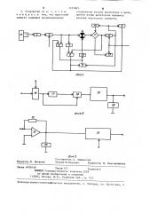 Устройство для контроля работы промышленных роботов (патент 1257665)