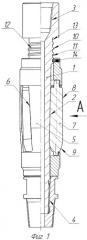 Устройство для развальцовки труб (патент 2387800)