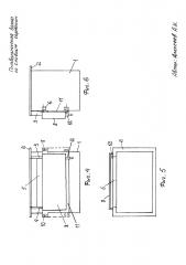 Гальваническая ванна со сливным карманом. (патент 2607057)
