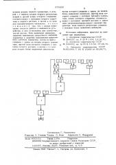 Устройство для автоматического регулирования с коррекцией по ограничивающим параметрам (патент 575622)