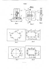Способ определения величины зазора в штампах между матрицей и пуансоном (патент 1763863)