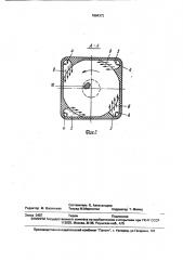 Устройство для жидкостной обработки текстильных материалов (патент 1684372)