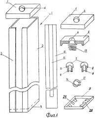 Электромагнитный аэрофинишер (патент 2489309)