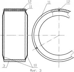 Способ футерования камеры теплозащитным покрытием и устройство для его осуществления (патент 2356735)
