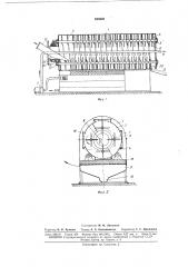 Машина для мойки волокнистых изделий (патент 168628)