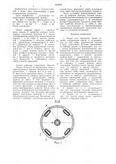 Захват для перегрузки полых изделий (патент 1466936)