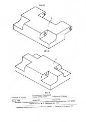 Опорное устройство (патент 1640313)