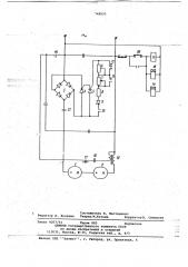 Устройство для зажигания и питания от сети переменного тока газоразрядных ламп (патент 748925)