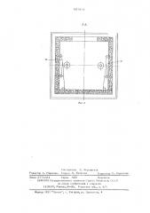 Трансформаторная подстанция (патент 607933)