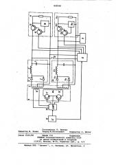 Многоканальный стабилизатор (патент 868948)