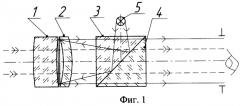 Оптическое прицельное устройство (патент 2276802)