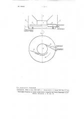 Пневматический стол (патент 108485)