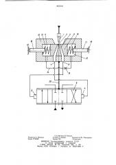 Гидравлический усилитель (патент 857570)