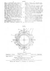 Способ работы топочного устройства (патент 1090965)