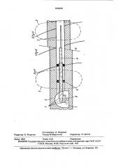 Способ дегазации угольного пласта в сложных горно- геологических условиях (патент 1668695)