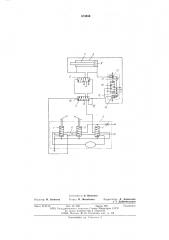 Система безопасного управления пневмоцилиндром зажима (патент 574553)