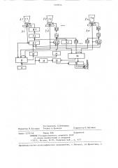 Устройство для автоматического весового дозирования компонентов шихты (патент 1260924)