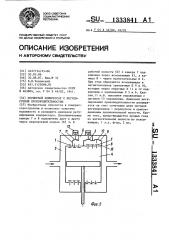 Поршневой компрессор с регулируемой производительностью (патент 1333841)