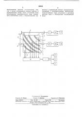 Устройство для автоматического регулирования группы циркуляционных насосов (патент 380933)