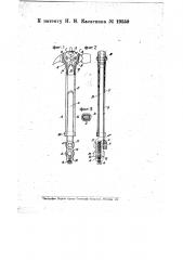 Ручной молоток (патент 19559)