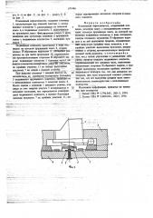 Клавишный переключатель (патент 675466)