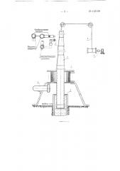 Устройство для термической обработки труб (патент 133138)