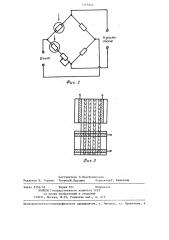 Устройство фокусировки объектива (патент 1315923)