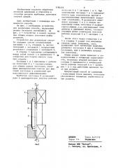 Способ изготовления трубчатых деталей (патент 1186378)