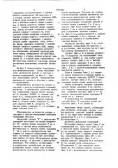 Обнаружитель активности канала в системе с дельта- модуляцией (патент 1164896)