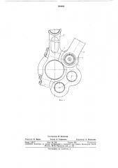 Кривошипно- шатунный механизм (патент 372384)