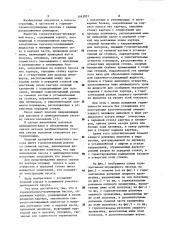 Горизонтально-плунжерный насос (патент 1163031)