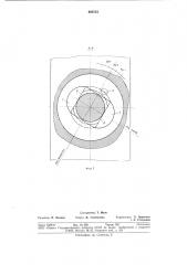 Рабочее колесо осевого вентилятора (патент 688713)