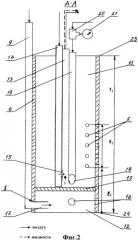 Накопительный резервуар устройства для очистки сточных вод (патент 2307076)