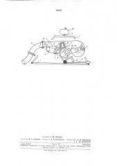 Аэрозольный генератор (патент 197351)
