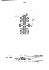 Трехэлектродный предохранитель (патент 881894)
