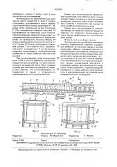 Туннельная печь (патент 1823919)