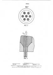 Способ герметизации трубок в трубной доске (патент 1588468)