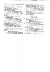 Способ штамповки полых осесимметричных изделий (патент 633643)