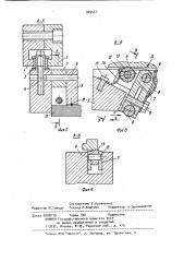 Механизм подачи проволоки в проволокошвейной машине (патент 969551)
