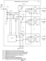 Устройство для многократного использования приемных антенн (патент 2355078)