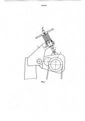 Устройство для натяжения клиноременойпередачи b приводе подвагонного ге-hepatopa (патент 821269)