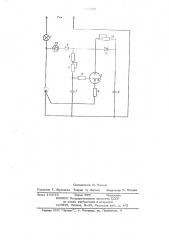 Формирователь световых импульсов (патент 721896)