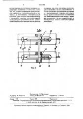 Устройство автоматического регулирования влажности сыпучих материалов в потоке (патент 1642448)