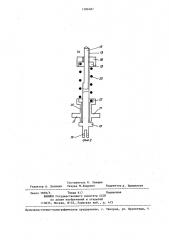 Устройство для разработки движений в суставах пальцев кисти (патент 1289487)
