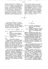 Цифровой измерительный прибор для частотных датчиков (патент 1247770)